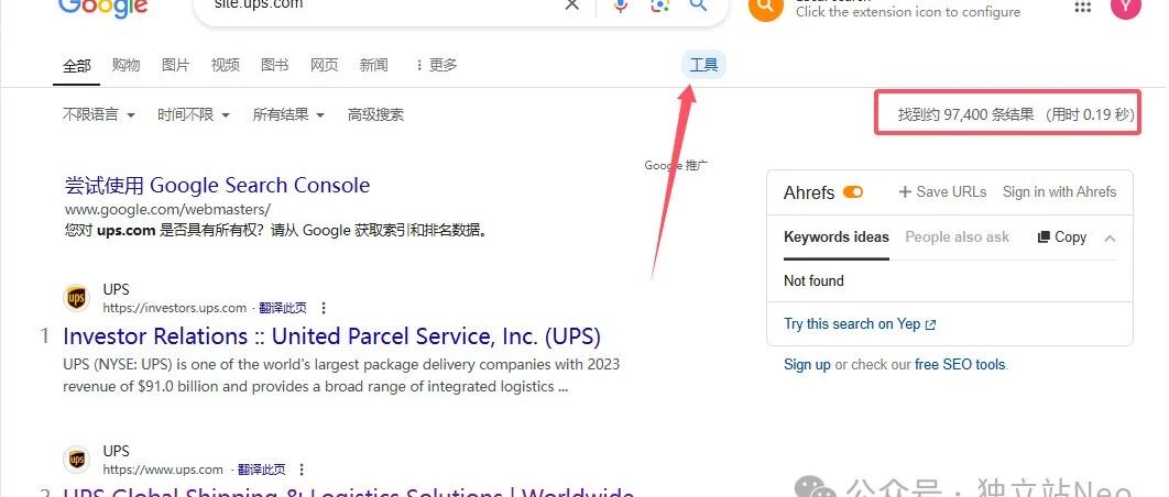 如何统计一个网站的收录情况？